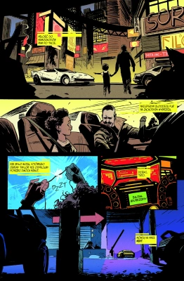 Cyberpunk 2077. Kickdown. Cyberpunk