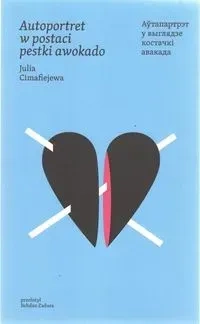 Autoportret w postaci pestki awokado