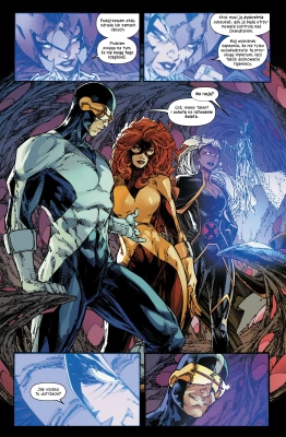 X-Men T.1 Rządy X