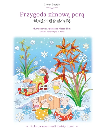 Przygoda zimową porą. Kolorowanka z serii Kwiaty Korei