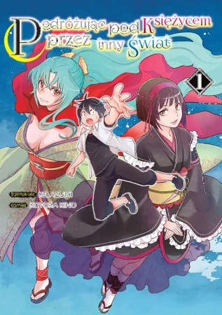 Podróżując pod Księżycem przez inny świat. Tom 1