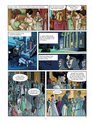 Wojna i pokój. Adaptacje literatury