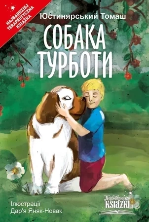 Psie troski wer. Ukraińska