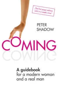 Coming. A guidebook for a modern woman and a real man