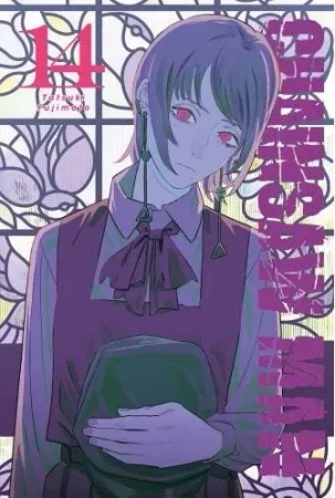 Chainsaw man. Tom 14