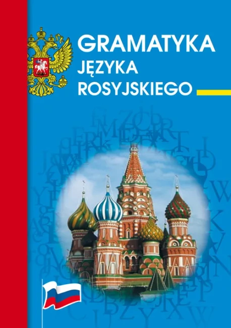 Gramatyka Języka Rosyjskiego Wyd. 4