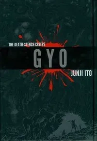 Gyo