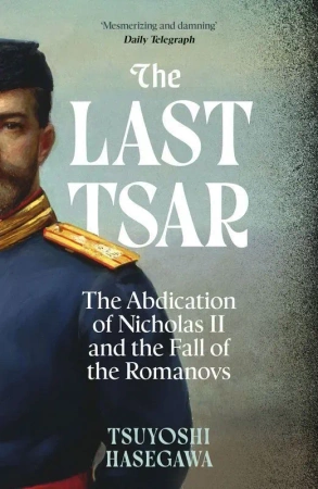 The Last Tsar wer. angielska