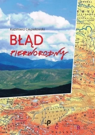 Błąd Pierworodny