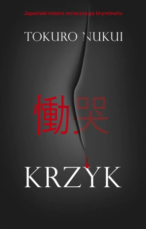 Krzyk
