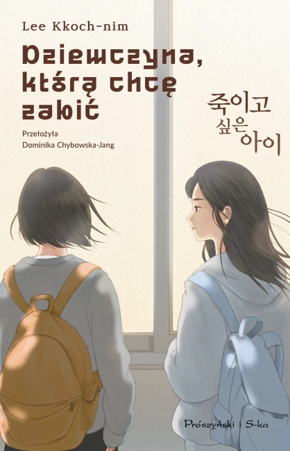 Dziewczyna, którą chcę zabić