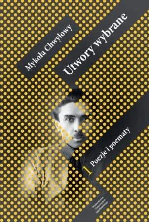 Utwory wybrane. Poezje i poematy. Tom 1