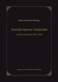 Zjawiska tajemne i fantastyka w prozie rosyjskiej XIX wieku