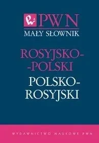 Mały słownik rosyjsko-polski, polsko-rosyjski (dodruk 2015)