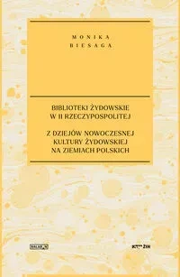 Biblioteki żydowskie w II Rzeczypospolitej