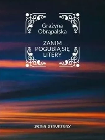 Zanim pogubią się litery