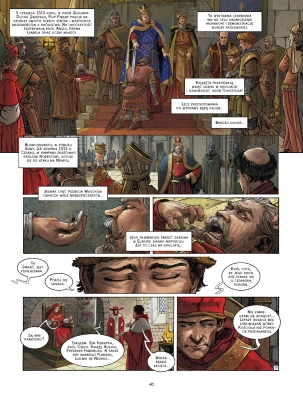 Klemens V. Ofiara templariuszy