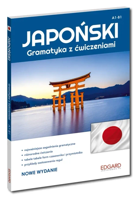 Japoński. Gramatyka z ćwiczeniami. Poziom A1-B1 wyd. 2023