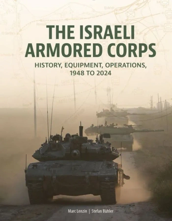 The Israeli Armored Corps