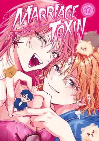 MarriageToxin. Tom 12