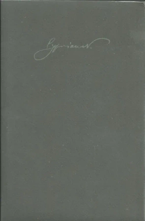 Dzieła wszystkie III. Poematy 1