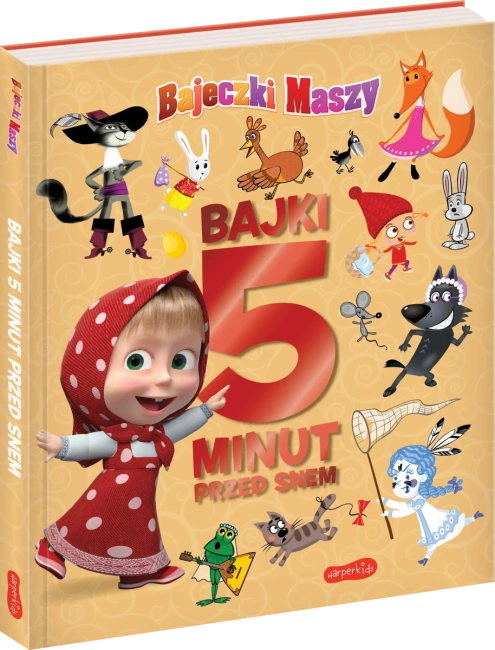 Masza i Niedźwiedź. Bajeczki Maszy. Bajki 5 minut przed snem