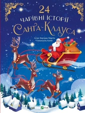 24 magical stories of Santa Claus w.ukraińska