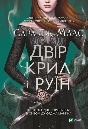 Capa Maac w. ukraińska