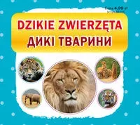 Dzikie zwierzęta. Дикі тварини