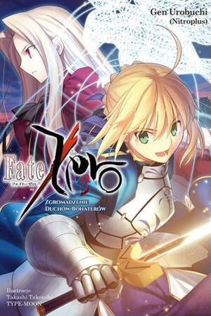 Fate/zero #02