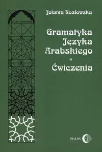 Gramatyka języka arabskiego Ćwiczenia