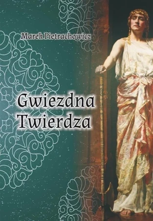 Gwiezdna Twierdza