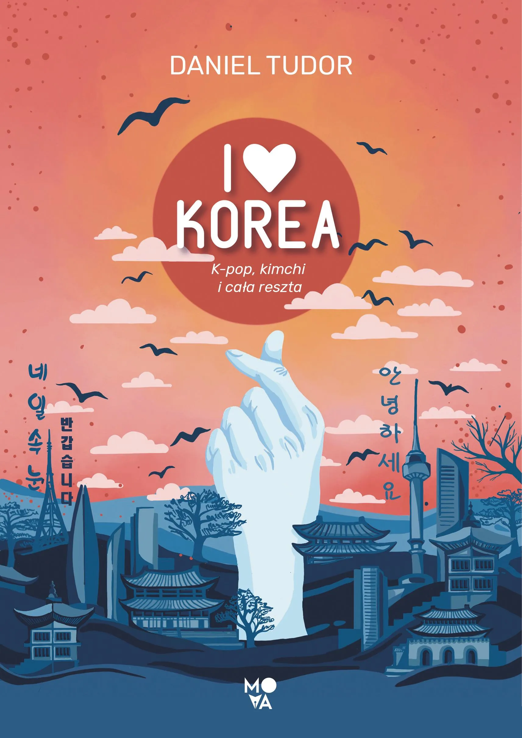 I love Korea