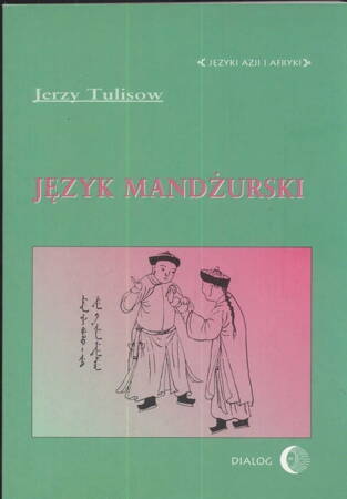 Język Mandżurski