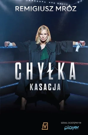 Kasacja (okładka filmowa)