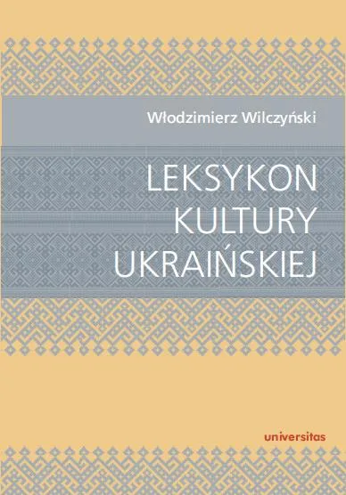 Leksykon kultury ukraińskiej