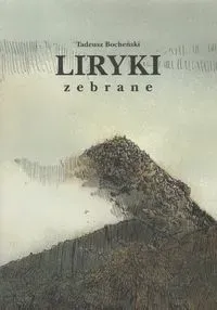 Liryki zebrane