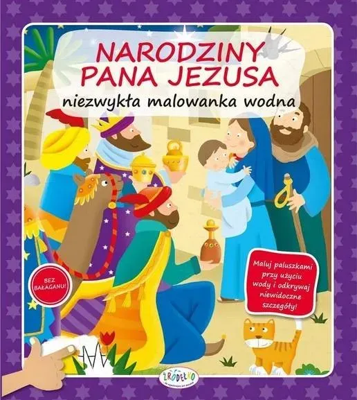 Malowanka wodna - Narodziny Pana Jezusa