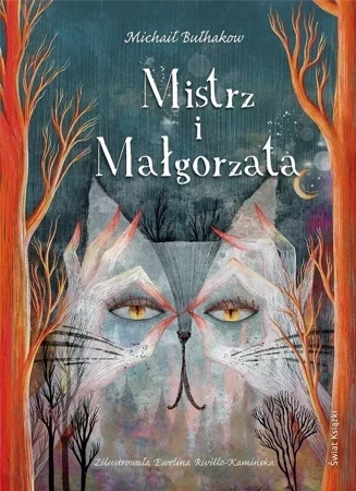 Mistrz i Małgorzata (edycja kolekcjonerska)