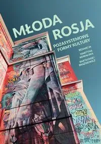 Młoda Rosja: Pozasystemowe formy kultury