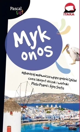 Mykonos. Pascal Lajt