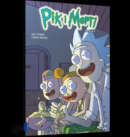 Rick i Morty Część 6  (wer. UA)