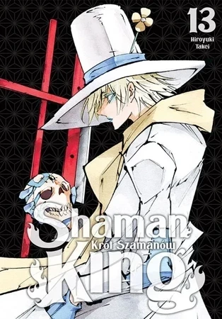 Shaman King. Tom 13