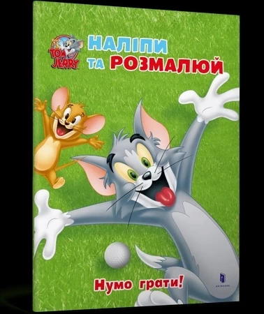 Tom i Jerry. Zagrajmy! wer. ukraińska