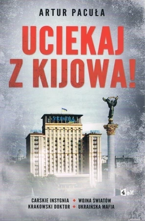 Uciekaj z Kijowa