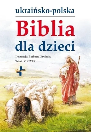 Ukraińsko - polska Biblia dla dzieci (dodruk 2022)