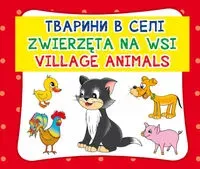 Zwierzęta na wsi. Тварини в селі. Village animals