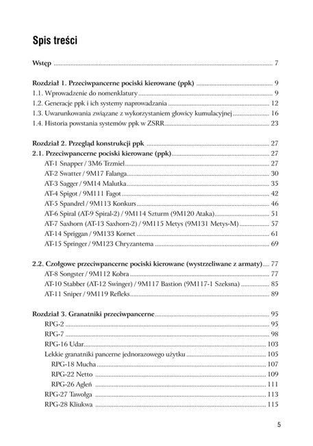 Broń przeciwpancerna wojsk lądowych ZSRR i Rosji