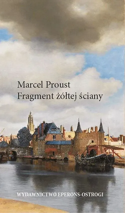 Fragment żółtej ściany (dodruk 2022)