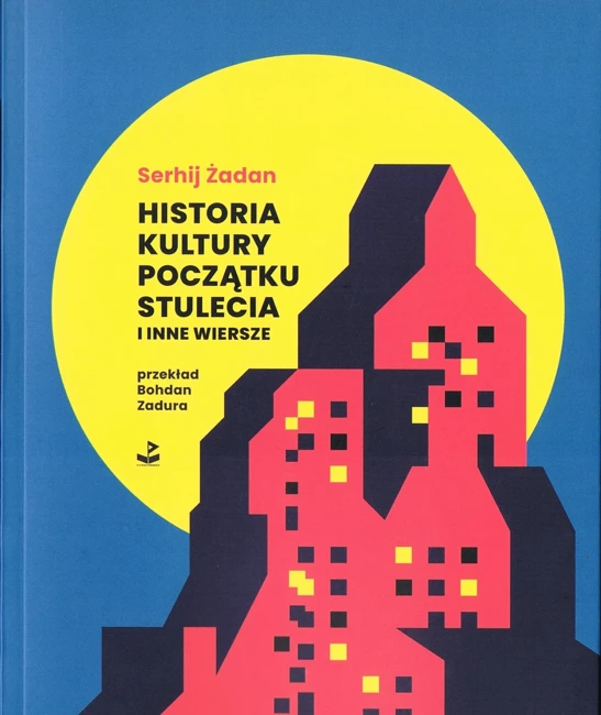 Historia kultury. Początku stulecia i inne wiersze